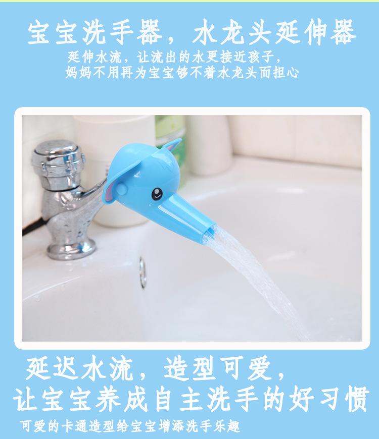 硅膠水龍頭延長(zhǎng)器,兒童導(dǎo)水槽,硅膠洗手器