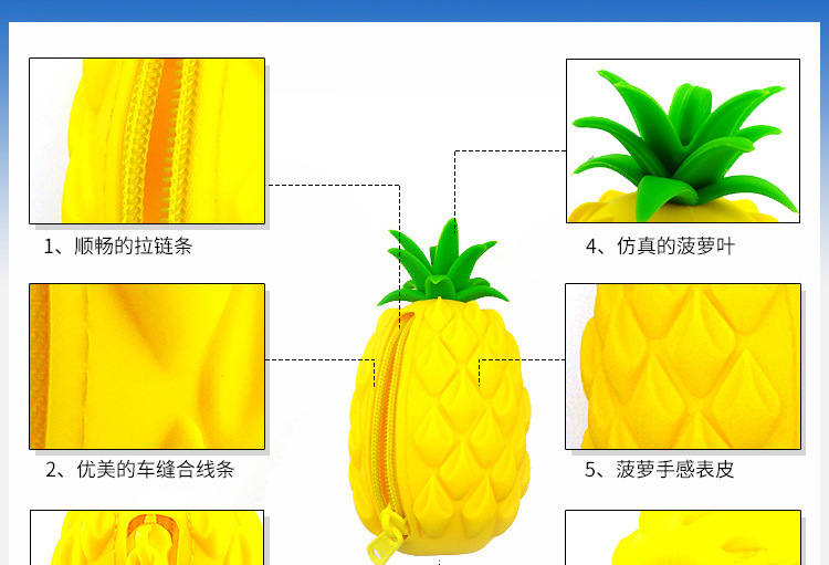 菠蘿零錢(qián)包,硅膠菠蘿零錢(qián)包